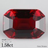  最高峰 非加熱 ルビー 1.58ct ルース 裸石 宝石 ビビッド ダークレッド ピジョンブラッド レッド コレクション オリジナル ジュエリー 指輪 リング ネックレス 誕生石 7月 プレゼント ギフト