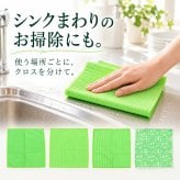 キッチンクロス 4枚セット 大判 30×30cm キッチンタオル 水切りタオル ふきん 吸水 食器拭き 台拭き おしゃれ くすみカラー グリーン まとめ買い