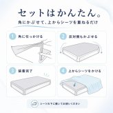 防水シーツ 西川 ガードラップ マットレス用 シングル セミダブル ダブル 透湿 防水カバー 日本製 制菌加工 洗える 汚れ防止 寝汗 汗 おねしょ 介護 マットレス保護 シーツ内側用 マチ14cm対応 アイボリー グレー