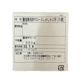 大分 豊後牛 黒毛和牛 ロース 550g しゃぶしゃぶ すき焼き すきやき 牛肉 肉 国産 九州産 お取り寄せ グルメ ギフト 熨斗対応 お歳暮 御歳暮 お中元 御中元 御礼 お祝い 内祝い 贈り物 プレゼント 高級 贅沢 冷凍