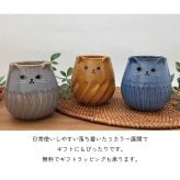 電子レンジ対応 ねこ湯呑み マグカップ コップ 陶器 猫 ネコ しのぎ 釉薬 かわいい プレゼント ギフト 女性 男性 父 母 実用的 箱入り インテリア 誕生日 クリスマス 無料ラッピング