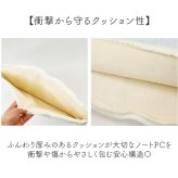 ノートパソコン ケース おしゃれ 通販 pcケース パソコンケース モバイルケース タブレットケース 保護 可愛い お洒落 タブレットカバー 撥水 はっ水 薄い かわいい シンプル 大学生 パソコンバック 社会人 pcアクセサリー pcバッグ パソコンバッグ