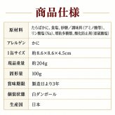 たらばがに脚肉付き 缶詰 / たらばがに 蟹缶 カニ缶 タラバガニ 脚肉 肩肉 フレーク 缶詰 海鮮 高級 お取り寄せ 贈答 ギフト 白箱 サラダ チャーハン / プリプリ食感と濃厚な旨味 蟹の王様たらばがにを贅沢に味わう一缶