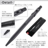 【名入れ無料】 【スペシャルラッピング付】 カランダッシュ CARAN DACHE ボールペン 全3色 849 プレミアム 油性 NF0849 包装紙23種類から選べる 純正箱 即日発送 筆記具 高級 筆記具 送別会 誕生日 お中元 還暦祝い 結婚祝い 結婚式 名入れ 息子 娘 文房具 即日発送 クリスマスプレゼント ビジネス小物 バレンタイン ホワイトデー