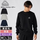 Kappa カッパ スウェット トレーナー メンズ 長袖 245382 裏起毛 クルーネック 秋冬 トップス スポーツ カジュアル 10代 20代 30代 40代 50代 M L LL 2026fw karlas