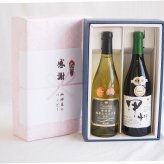 感謝の贈り物ボックス山梨県勝沼甲州100%辛口白ワインと国産ワインセット(柑橘香 穂坂甲州 白ワイン 辛口(山梨県)720mlグラン・シャンモリ樽醗酵 松本シャルドネ種100%白ワイン 12度辛口 750ml