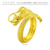 ドラゴンリング 通販 指輪 アクセサリー ジュエリー ファッションリング 龍 開運グッズ 大人 上品 ドラゴン リング フリーサイズ カジュアル フォーマル 記念日 誕生日 普段使い おしゃれ かわいい 男女兼用