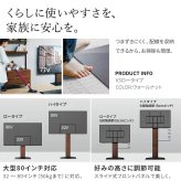 WALLインテリアテレビスタンドV3 SW ロータイプ+棚板レギュラーサイズ 2点セット 32~80v対応 壁寄せテレビ台 テレビボード TVスタンド 左右首振り 背面収納 コード収納 ホワイト 白 ブラック 黒 ウォールナット ブラウン 棚板付き 家具 新生活