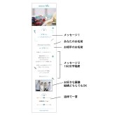 more me for message スマホをかざすと想いが溢れるデジタルメッセージ 【フローラル】メッセージギフト  誕生日 記念日 プレゼント【送料無料】