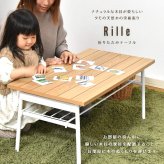 Rille フォールディングテーブル RITB0230 デスクチェア キャスターチェア キャスター付きチェア 勉強椅子 キャスター付き 高さ調節可能 ガス圧昇降 360度回転 カイテンチェア 作業椅子 おしゃれ 新生活
