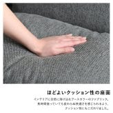 ソファ 座椅子 スチール脚がスタイリッシュな3人掛けカウチ Tylor-タイラー- カウチ 3人掛け スチール脚 北欧 ファブリック おしゃれ ファミリー リビング 肘付 オットマン モダン