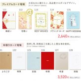 【送料無料】ぬいぐるみ「ディズニーキャラクター 洗えるビーンズコレクションペアセット」 バルーン 電報セット可 ミッキー ミニー アナ雪 ラプンツェル 美女と野獣 祝電 お祝い ギフト プレゼント 結婚式 結婚祝い 結婚記念日 誕生日 出産祝い 還暦 長寿祝い 2026 母の日 父の日 敬老の日 合格祝い 卒業式 卒園 入学式 入園 入学祝い 就職 入社 子ども 息子 娘 孫 甥 姪 翌日配達
