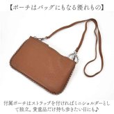 カシュカシュ cache cache トートバッグ 通販 ショルダーバッグ 2way レディース 斜めがけ フェイクレザー トートバック ショルダーバック 大容量 バック バッグ ポーチ付き きれいめ おしゃれ シンプル 無地 肩掛け 合成皮革 通勤 通学 鞄