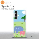 Xperia 1V Xperia 1V スマホケース 背面ケースソフトケース ゾウ 2023年 6月発売 nk-xp15-tp691