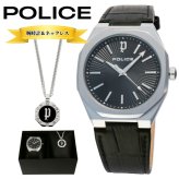 POLICE ポリス 腕時計 ネックレス セット メンズ 時計 ブラック レザーウォッチ ブランド アクセサリー ギフト プレゼント 男性 彼氏 夫 記念日 誕生日 成人 卒業 入学