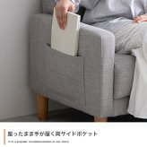 ソファ 座椅子 ー コンパクト 2人掛け かわいい 可愛い 一人用 2.5人掛け 二人掛け 北欧 ロー 一人暮らし ポケット付き