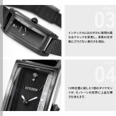 シチズン キー CITIZEN Kii: エコドライブ ソーラー 限定モデル 腕時計 レディース EG7048-56E【2026 新作】