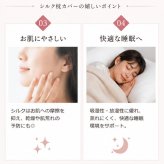 枕カバー シルク 最高級 シルク100％ ピローケース イエベ ブルベ まくら 片面 リバーシブル ヘアケア 保湿 就寝 髪 洗える 可愛い おしゃれ 絹 枕 冷感 ピローケース 保湿 美容 まくらカバー 雑貨 ナイトケア ネックカバー  袋型 ギフト