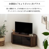テレビ台 テレビボード コーナー 43インチ 43型 対応 幅100cm キャスター付き ローボード TV台 TVボード ロータイプ ガラス扉 木製 棚 収納 おしゃれ 北欧 ブラウン 新生活