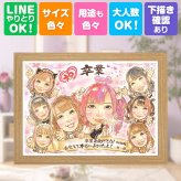 卒業記念のギフトに、特別な記念の似顔絵はいかがですか。 贈り物 似顔絵 卒業 手描き プレゼント 名入れ ギフト 卒業記念 大学 学校 思い出 クラス 高校 大人数 友達 子供 先生 クラス 名入れ 下書き確認 修正無料 宝物 似てる そっくり 喜ばれる 宝物 学校 卒業記念 ホワイトデー ハロウィン キレイ イラスト 贈答品 カラフル 応援 還暦祝い 感動 節目 オリジナル クリスマス