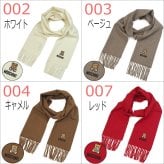 【MOSCHINO】 モスキーノ　マフラー　モスキーノマフラー レディース メンズ  ブランド　マフラー/ストール/ブランドマフラー/ウール/クリスマス/ラッピング/誕生日/女性/男性/プレゼント/ギフト/かわいい【送料無料】