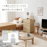 収納できるドレッサー 3WAY 幅62.5cm 奥行き42.5cm 高さ79cm コンセント付き 伸縮 チェスト 鏡台 ミラー 鏡 センターテーブル 作業台 メイクスペース コスメテーブル 化粧台 小物収納 スリム コンパクト シンプル