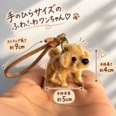 トイプードル キーホルダー 犬 ぬいぐるみ チャーム モールアート ハンドメイド ミニチュア プードル ふわふわ もこもこ バッグチャーム ストラップ モールドール 韓国雑貨 かわいい 小さい 手のひらサイズ バッグ飾り プレゼント ギフト