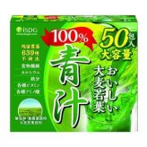 大麦若葉 青汁 50包 医食同源ドットコム 抹茶風味 飲みやすい 国産 大麦若葉末 粉末 パウダー 野菜不足 解消 健康飲料 ダイエット 美容 健康食品 栄養補給 1ヶ月分 個包装 持ち運び