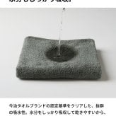 今治タオル タオルハンカチ シール付き 単品 5枚 10枚 まとめ買い 粗品 お配り Byme バイミー ハンドタオル 個包装