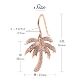 ハワイアンジュエリー ピアス 18G ゲージ ヤシの木 シルバー925 ピンクコーティング フックピアス 揺れる ジルコニア 金属アレルギー 樹脂 フック イヤリング パーツ 交換可能 18G ゲージ aumakua ハロウィン 【品番：461-12-03】