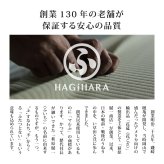 【2個セット】国産 い草 平枕 約32×22×10cm まくら 倉敷帆布 ソフティル せとのとシリーズ ふわもち 日本製 国産い草 のい草平枕 綿 ピロー 枕寝具 寝具用品 寝室用 寝室用品 インテリア 綿100% やわらか ベージュ ブルー