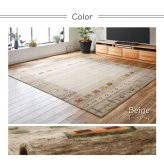 ラグ カーペット 長方形 オールシーズン 洗える 軽い コンパクト ギャベ柄 約200×250cm ホット 対応 柔らかい 新生活