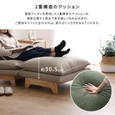 ソファ 座椅子 脚付きロー オットマン単品【Cowser-カウザー-】