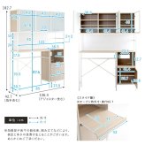 食器棚 ゴミ箱収納付き さわやかなマグネットゴミ箱上レンジラック ホワイトガラス【Frais-フレ-】 収納棚 北欧 キッチンボード レンジラック 収納ラック 隙間収納 ごみ箱 キッチン収納：