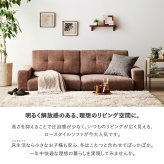 ソファ 座椅子 ロー ー かわいい 3人掛け コンパクト 韓国 インテリア 白 ホワイト ワイド おしゃれ 大人 可愛い 一人暮らし こたつ用 北欧 三人掛け 2人掛け フロア 肘付き ブラウン