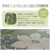 国産 い草 日本製 置き畳 ユニット畳 簡単 和室 デザイン アレンジ オリジナル リーフ 約82×82cm 9P 9枚組