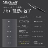 三徳包丁 ビタクラフト ソリッドナイフ ブラック Vita Craft SOLID KNIFE THE SANTOKU VC-SK01S BK 万能包丁 家庭用包丁 オールステンレス 一体型 両刃 刃渡り18cm マットブラック 食洗機対応 肉 魚 野菜 料理 調理器具 結婚祝い 新築祝い 新生活 料理好き プレゼント ギフト