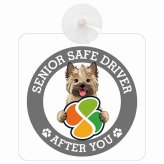 カーサイン 高齢者マーク SENIOR SAFE DRIVER ケアーンテリア 車内用 吸盤タイプ 収れん火災防止タイプ 肉球 日本製 車 ステッカー
