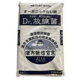 堆肥 Dr.放線菌 20L(7kg) 有機JAS適合 放線菌 微生物資材 連作障害 対策 土壌改良材 アルム農材 ドクターホウセンキン フザリウム リゾクトニア 土づくり 有機農業 家庭菜園 ぼかし肥料 発酵肥料 善玉菌 有用微生物 地力回復 土壌病害 生育障害 果菜 果樹 野菜 農業資材