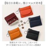 ミニ財布レディース 通販 コインケース 小銭入れ カード入れ キーケース コンパクト財布 お札も入る 仕分けファスナー フラップポケット 極小財布 おしゃれ メンズ ギフト 贈り物 パスケース定期 キャッシュレス かわいい レディースコインケース