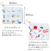 pom かぞくのおまもり雑貨 「おまもりポーチ」| 防犯 災害 震災 地震 防災グッズ 緊急 救急 非常用 アウトドア 旅行 おでかけ 学校 可愛い おしゃれ 子ども ティッシュケース メディカルポーチ 救急ポーチ お薬ポーチ