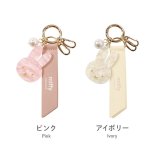 キーリング ミッフィー miffy カラビナ 付き キーホルダー かわいい おしゃれ シェル キーチャーム バッグチャーム 家の鍵 2連 着脱簡単 ピンク アイボリー 大人可愛い キーアクセサリー キャラクター うさぎ 誕生日 プチ ミニ ギフト プレゼント