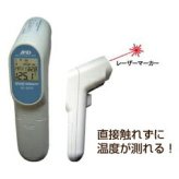 【個数：1個】［AD-5611A］ 非接触温度計 赤外線温度計 非接触型放射温度計 測定温度範囲－６０～５００℃ AD5611A