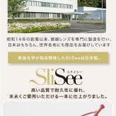 老眼鏡 おしゃれ 通販 日本製 リーディンググラス シニアグラス 首掛け ブルーライトカット 紫外線カット 薄型 折りたたみ 軽量グラス 2WAY 極薄 携帯用 コンパクト メニスカスレンズ 鼻に跡がつかない 男女兼用 ケース付 東海光学 スライシー