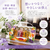 【お供え用】フルーツゼリー 詰め合わせ 6個入り サンヨー堂 巾着ゼリー ゼリーギフト お供え 御供 御供物 初盆 新盆 法要 命日 一周忌 三回忌 お盆 常温 日持ち 果物ゼリー スイーツ ギフト 贈答 手土産 お返し お礼 内祝い 仏事 法事 お供え物 ご自宅用 送料無料