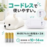シリコンライト 授乳ライト ナイトライト シカ アニマル 動物 かわいい 7色 カラーライト テーブルライト 卓上ライト ルームランプ ベッドサイド タッチ 電池式 コードレス 子供部屋 寝室 ギフト プレゼント 出産祝い 産後