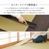 の畳屋さんシリーズ DIY用 薄畳 樹 いつき 約82×82×1.3cm 1枚 敷き畳 置き畳 リフォーム DIY カットできる
