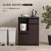 食器棚 キッチン収納 キッチンカウンター幅60cm カウンターテーブル キッチン カウンター キッチンラック ラック 棚 キャビネット 食器 キッチン家電 引き出し 引出し 引出し収納 送料無料 調理器具 スッキリ ：