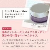クリニーク CLINIQUE テイク ザ デイ オフ クレンジング バーム クレンジングバーム 125ml