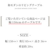 テーブル 座卓 軽量 長方形 150 おしゃれ 折れ脚 旅館 客室 ロー 折りたたみ 国産 日本制 折れ脚長方形 150cm×85cm 完成品
